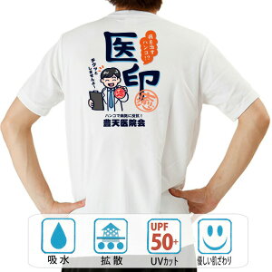  tVc hC a cLVX ̈ӂȂĂÂISSȑ̂ł    q p͂舵܂B