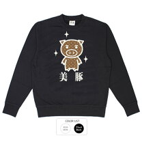 楽天市場】美豚 スウェットの通販 