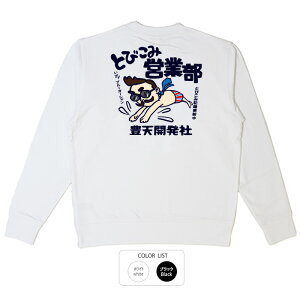  g[i[ a cLVX ł̓cƁIlOɂ܂͔эł݂悤 Ƃт݉cƕ q p͂舵܂B