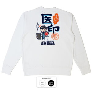  g[i[ a cLVX ̈ӂȂĂÂISSȑ̂ł  q p͂舵܂B