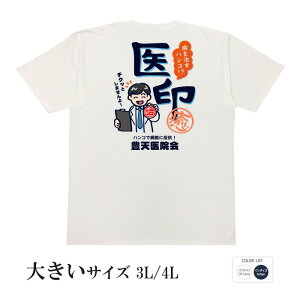 tVc 傫TCY a cLVX ̈ӂȂĂÂISSȑ̂ł    q p͂舵܂B