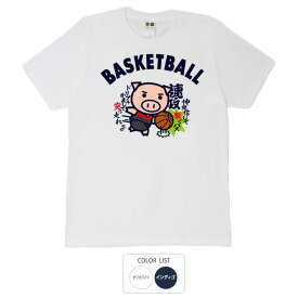 おもしろ tシャツ 和柄 元祖豊天商店 仲間を信じて繋ぐパス バスケットボール Tシャツ 半袖 美豚 ※ 子供 用はお取り扱いが御座いません。 B01