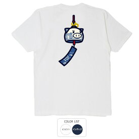 おもしろ tシャツ 和柄 元祖豊天商店 風にのって音をかなでる 風鈴美豚 Tシャツ 半袖 美豚 ※ 子供 用はお取り扱いが御座いません。 B01