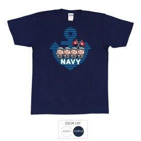 おもしろ tシャツ 和柄 元祖豊天商店 海を守る組織 NAVY-海軍- Tシャツ 半袖 美豚 ※ 子供 用はお取り扱いが御座いません。 B01