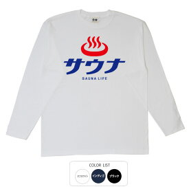 おもしろtシャツ ロング ロンT 和柄 元祖豊天商店 これを着てサウナーになろう サウナライフ 長袖 ※ 子供 用はお取り扱いが御座いません。