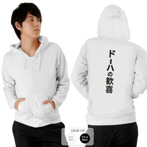  p[J[ a cLVX TbJ[{\@Wt@[hJbv h[n̊쁦 q p͂舵܂B