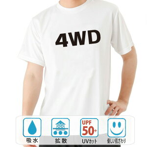  tVc hC a cLVX Il֋쓮̃p[ 4WD   q p͂舵܂B