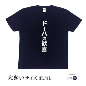 tVc 傫TCY a cLVX TbJ[{\@Wt@[hJbv h[n̊   q p͂舵܂B