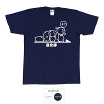 楽天市場】ブタ tシャツの通販