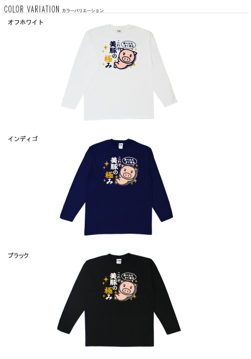楽天市場】おもしろ tシャツ おもしろtシャツ 面白いtシャツ ふざけt 