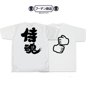  tVc tVc WB 싅 X|[c  tVc ybp[~ Y fB[X  i ^ v[g Mtg tVc l^tVc LVX M L XL  a