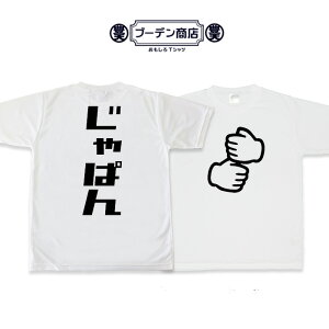  tVc tVc ʔtVc WB 싅 X|[c  tVc ybp[~ v[g Mtg tVc l^tVc LVX zCg M L XL  a eB[V