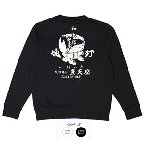  g[i[ XEFbgʔ ӂ bZ[W Y fB[X  i ^ v[g Mtg  l^ LVX zCg lCr[ M L XL  a aۍ