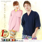 Tシャツ 和風テイスト VネックTシャツ 7分袖Tシャツ 無地Tシャツ　和装カットソー　和風ファション　生地は着心地最高のつむぎ天竺　（豊天商店）