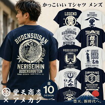 楽天市場】魚 柄 t シャツの通販
