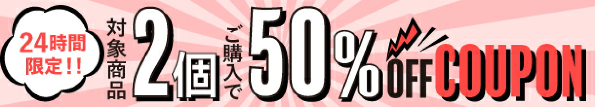 0と5