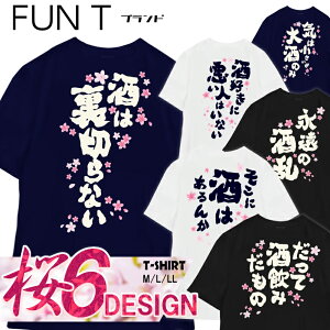 yyVLO܁zTVc  Ԍ   a TN ͗؂Ȃ Ď݂ i̎ X|[cW jtH[  vgtVc TCYM/L/LL