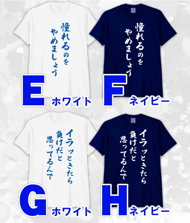 楽天市場】tシャツ おもしろtシャツ 大谷 選手 語録 パワー フレーズ