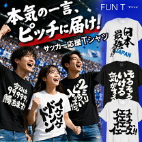 楽天市場】サッカー 日本代表 tシャツ（素材（生地・毛糸）綿 