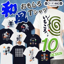 楽天市場】魚 柄 t シャツの通販