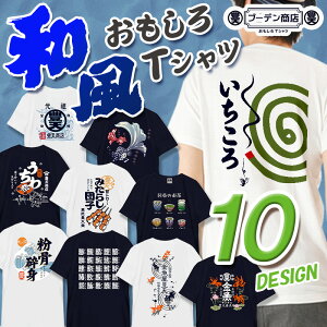  tVc a cLVX a { JAPAN       ݂炵cq  TVc   q p͂舵܂B