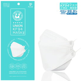 KF94マスク FLAX KF94mask「東レTORAY製」不織布 4層フィルター 黄砂対応 飛沫防護 風邪 pm2.5 火山灰 花粉用マスク 使い捨て 個包装 日本カケンテスト試験済 男女兼用 正規品 UNION FLAX KF94mask フラックスマスク 正規品 韓国製