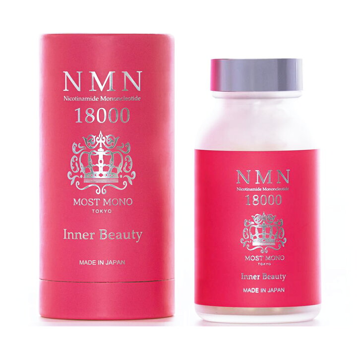 楽天市場】NMN サプリメント 18000 女性用 高純度99.99%以上 酵母発酵 