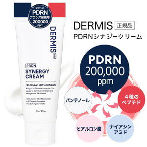 �_1000�~�N�[�|���^ DERMIS PDRN�V�i�W�[�N���[�� 50ml �t�����X�Y PDRN 200000ppm�z�� �ێ��N���[�� �i�C�A�V���A�~�h �p���e�m�[�� �q�A�������_ �n�� �c���� ������ �_�[�~�X �؍��R�X�� ��������