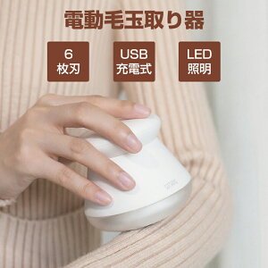 d ыʃN[i[ LEDCgt ыʎ USB [d ыʎ d Z[^[/jbg/\t@/J[ybg/CΉ ܂Ƃ LEDƖ Su USB[d R[hX ^ ֗ ы