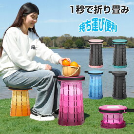 お花見 折りたたみ椅子 折りたたみチェア 折り畳み椅子 折りたたみ椅子 軽量 コンパクト コンパクト 万博 伸縮スツール アウトドア 伸縮椅子 ポータブル チェア スツール コンパクト 軽量 持ち運び 屋外 イベント 釣り 折りたたみいす イス キャンプ公園
