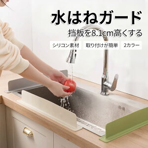 N|p2_50%OFF!/͂˖h~ VNv[g VNJo[ ͂˃K[h ͂˖h~pl VN VRJo[ VN ֗  킢 Lb`pi Lb`