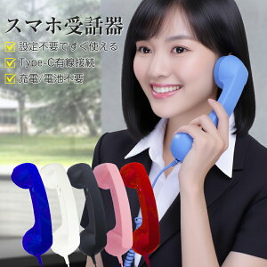 X[p[SALE X}z b db b pc iPhone b Type-C y 킢  ݒsv [dsv drsv wbhZbg Cz}CN nhZbg L Android ^ubg p\R