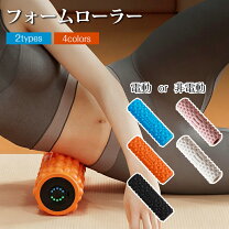 楽天市場】ダイエット 電動 ローラーの通販