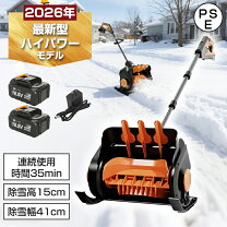 楽天市場】除雪機 スノーエレファントdxの通販