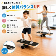 バランスボード 木製 バランスボード 大人用 トレーナーローラーボード 体幹 トレーニング エクササイズ …