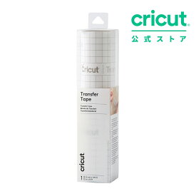 【国内正規品】Cricut 転写シート (アプリケーションシート) / 30.5cm x 370cm / Transfer tape 【Explore 3 / Maker 3 対応】