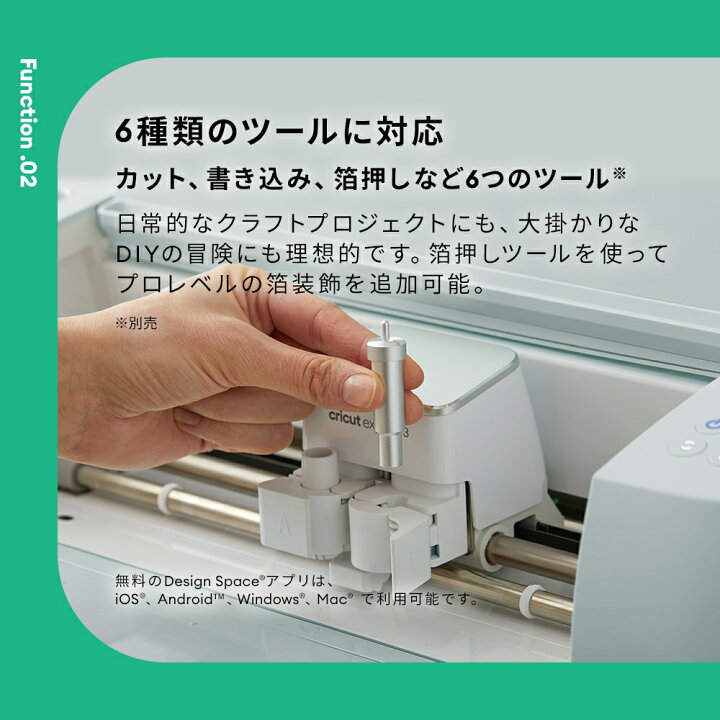 楽天市場】【国内正規品】Cricut Explore 3 (クリカット 