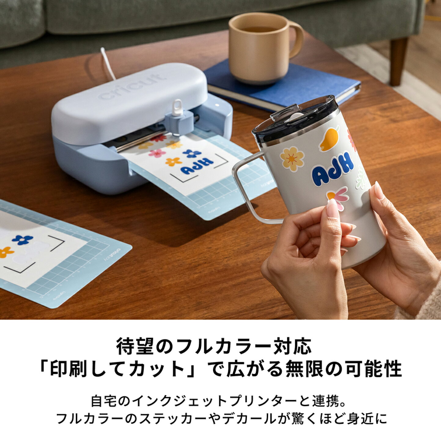 楽天市場 | Cricut公式ストア - Cricut Joy2 究極のポータブルマシン