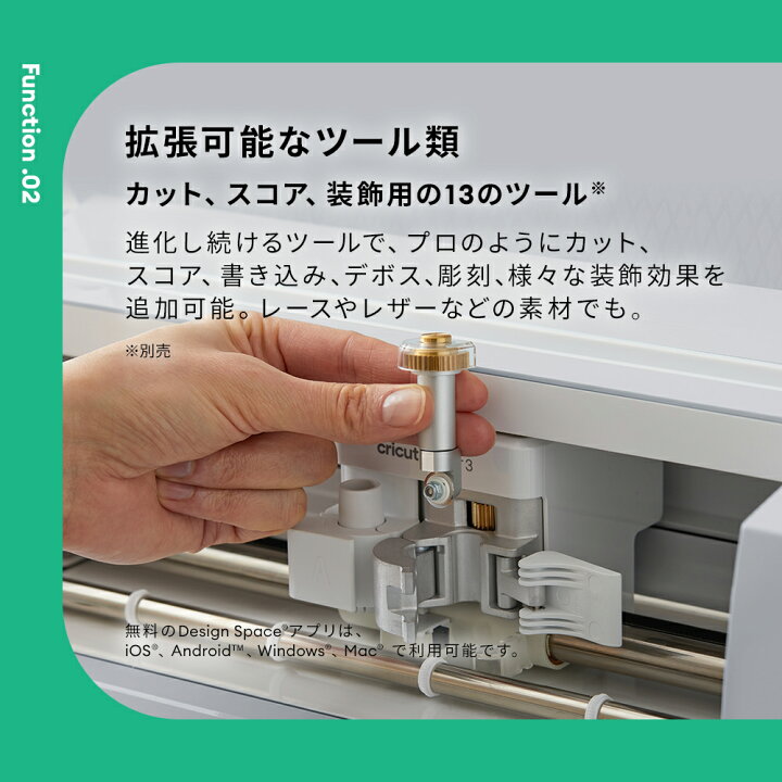 楽天市場】【国内正規品】Cricut Maker 3 (クリカット メーカー3 