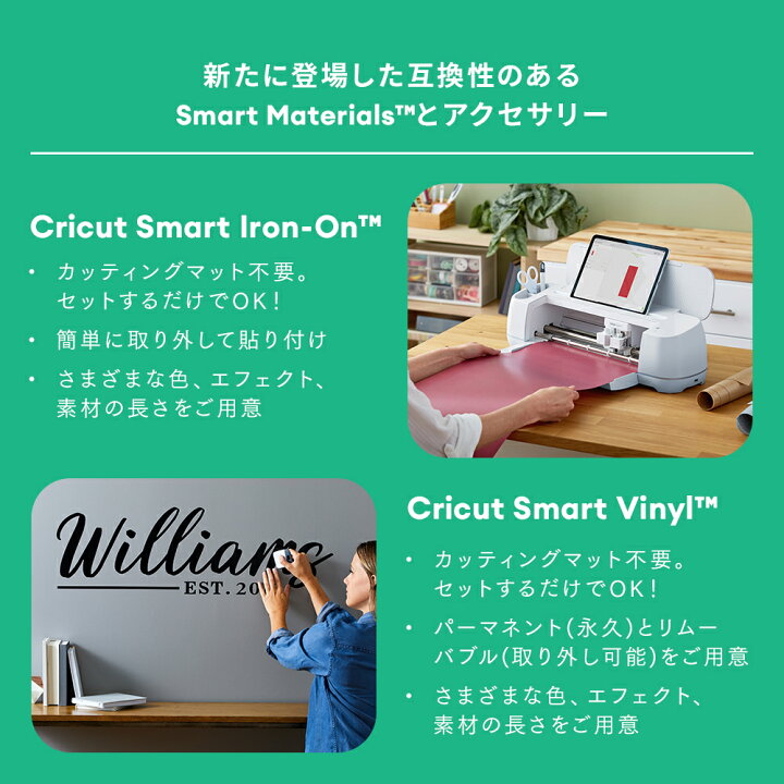 楽天市場】【国内正規品】Cricut Maker 3 (クリカット メーカー3 