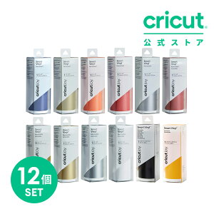 �y�������K�i�zCricut �X�}�[�g�r�j�[�� 12�F�Z�b�g ���S�� ���O�Ή� 6�F / �\���Ă͂����� �����p 6�F �yJoy �Ή��z