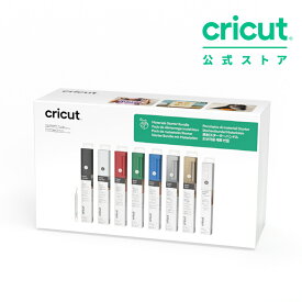 【国内正規品】Cricut スターターバンドル / ビニール・アイロン転写・ツール（9点）/ Starter Bundle 【Explore 5 / Maker 3 対応】