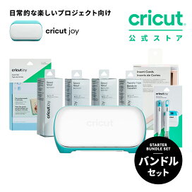 楽天市場】【国内正規品】Cricut Joy (クリカット ジョイ) スターター 