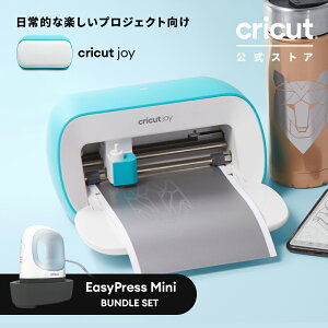 yKizCricut Joy (NJbg WC) EasyPress Mini ACvXt nhCh Ntg DIY |[^u JbeBO}V / ACڒ / rj[ /  / XebJ[ / Bluetooth 