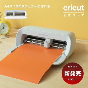 �y�������K�i�zCricut Joy Xtra (�N���J�b�g �W���C �G�N�X�g��) A4�Ή� �n���h���C�h �N���t�g DIY �J�b�e�B���O�}�V�� / ������ăJ�b�g / �A�C�����ڒ� / �r�j�[�� / �� / �X�e�b�J�[ / 50��ވȏ�