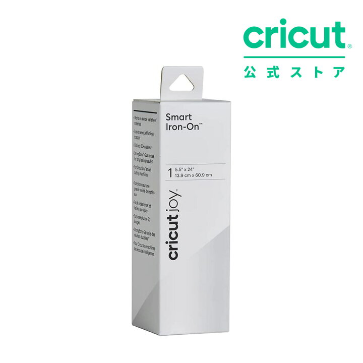 楽天市場】【国内正規品】Cricut Joy用 スマートアイロン 転写シート 