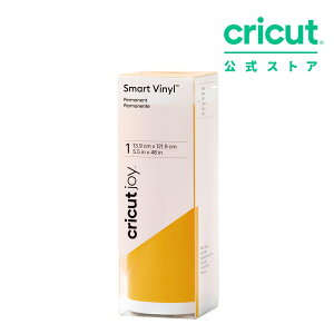 �y�������K�i�zCricut Joy�p �X�}�[�g�r�j�[�� (���S��) �}�b�g�C�G���[ / 13.9cm x 121.9cm / ���O�Ή� / �h�� / ��UV / 3�N�ϋv / Smart vinyl (Parmanent)