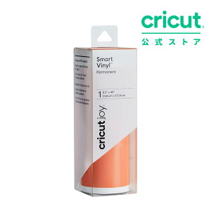 �y�������K�i�zCricut Joy�p �X�}�[�g�r�j�[�� (���S��) / �}�b�g �I�����W / 13.9cm x 121.9cm / ���O�Ή� / �h�� / ��UV / 3�N�ϋv / Smart vinyl (Parmanent)