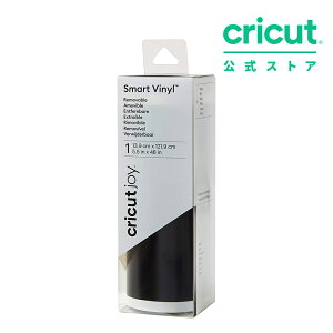 yKizCricut Joyp X}[grj[ (\Ă͂) / }bg ubN / 13.9cm x 121.9cm / p / ͂^Cv / Smart vinyl (Removable)