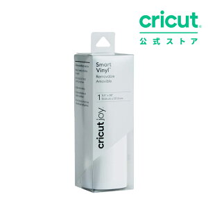 yKizCricut Joyp X}[grj[ (\Ă͂) / }bg zCg / 13.9cm x 121.9cm / p / ͂^Cv / Smart vinyl (Removable)